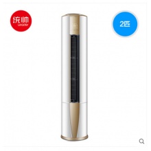 Leader/统帅 KFR-50LW/08PAQ13TU1 2匹圆柱智能冷暖空调柜机