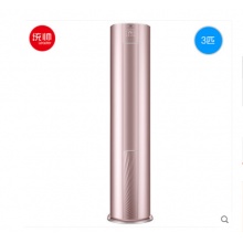 Leader/统帅 KFR-72LW/09WAA21ATU1 3匹一级能效立柜式空调