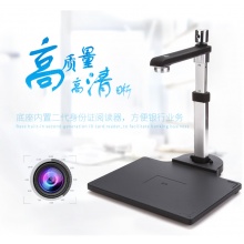 良田高拍仪S620A3R双摄像头高清高速带身份证阅读识别人证扫描仪