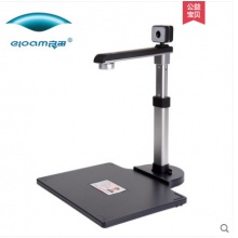 良田高拍仪双摄像头S620A3D高速高清人证对比人脸识别扫描仪一体机模块扫码书法电信中国移动营业厅高速pdf