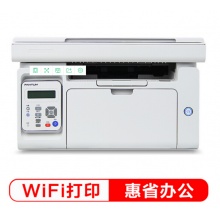奔图（PANTUM）M6200W 黑白激光 打印 复印 扫描多功能无线打印一体机