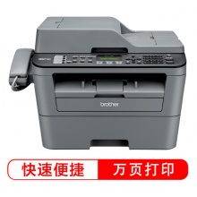 兄弟（brother）MFC-7380 黑白激光多功能一体机(打印、复印、扫描、传真) 兄弟7360升级产品，经典传承；耗材鼓粉分离设计；品质稳定；30页/分钟输出速度又快又稳
