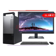 联想杨天T4900I594008G1T21.5