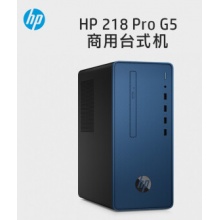 HP 218 Pro G5 MT商用台式机 单主机+21.5英寸显示器 i5/256G/8G/独显-Q602503905A