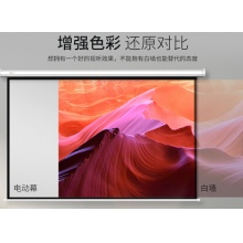 投影幕（含控制器）电动100寸
