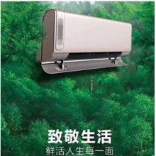 KFR-50GW/BP3DN8Y-KW200