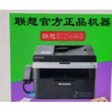联想M7256WHF