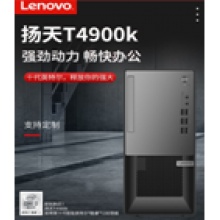 联想杨天T4900
