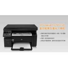 惠普1136
