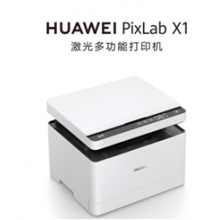 华为三合一多功能激光打印机X1