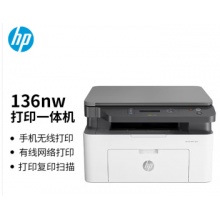 惠普136nw激光打印机
