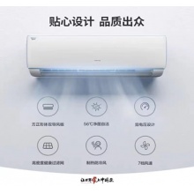格力 京逸 新能效变频自清洁空调挂机 KFR-35W