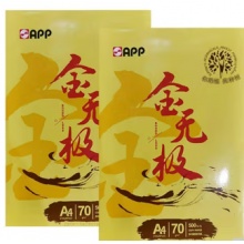 APP金无极70克A4复印纸