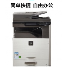 夏普M2522RA3打印机