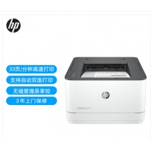 惠普彩色打印机