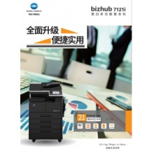 美能达7123I